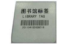 高频图书标签HT6507.jpg