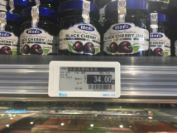 100亿的市场，ESL能够实现吗？