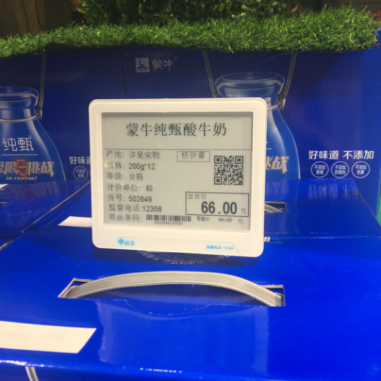 100亿的市场，ESL能够实现吗？