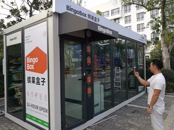温州首家24小时无人便利店将营业 ,防逃单有狠招