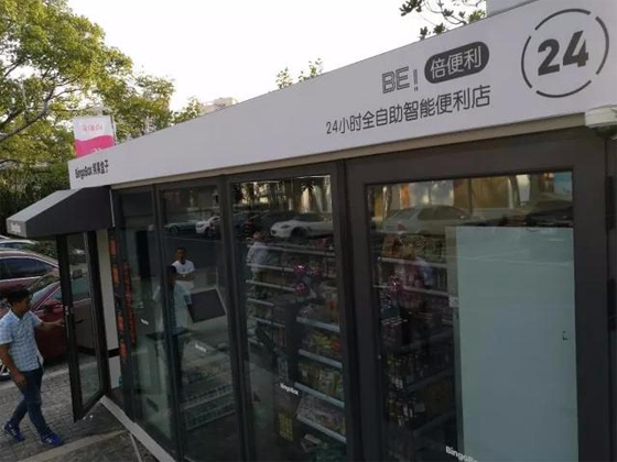 温州首家24小时无人便利店将营业 ,防逃单有狠招