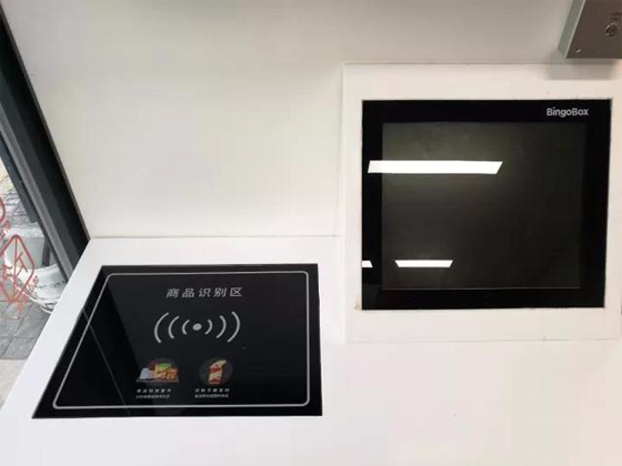 温州首家24小时无人便利店将营业 ,防逃单有狠招